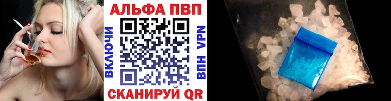 Какие есть наркотики Пермь АМФЕТАМИН Cocaine Галлюциногенные грибы ссылка на мегу tor Меф ГАШ APVP Марихуана