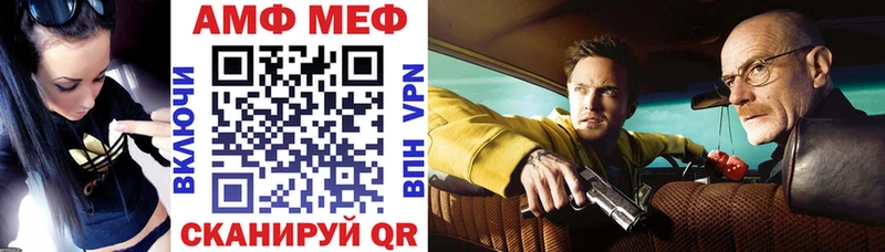 Amphetamine VHQ  Пермь 
