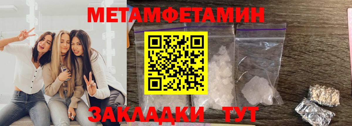 АМФ 98% Пермь