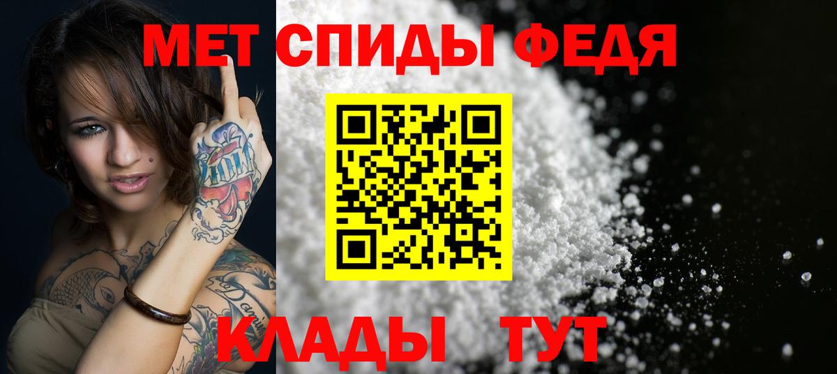 hydra ONION  АМФЕТАМИН  мориарти официальный сайт  АМФЕТАМИН 97%  Пермь  Вход с VPN 