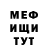МЕФ 4 MMC Jason Blackamore