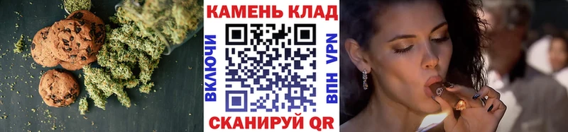 Печенье с ТГК конопля  Пермь 