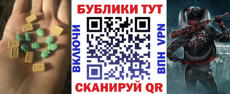 ЭКСТАЗИ XTC  дарнет шоп  это состав  Пермь 
