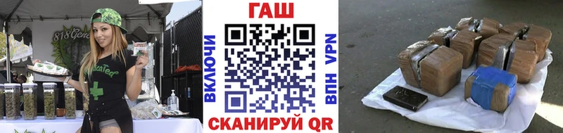 ГАШ Premium  наркошоп  Пермь 