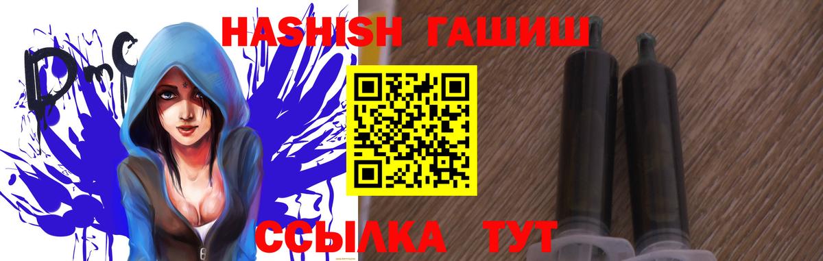 Гашиш убойный Пермь