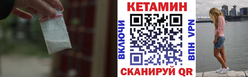 мега как зайти  где можно купить   Пермь  КЕТАМИН VHQ 