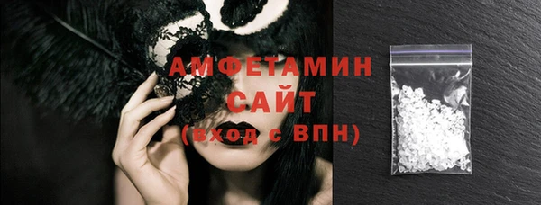 бутик Новодвинск