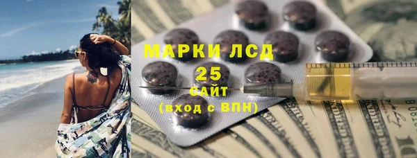 мяу мяу мука Новозыбков