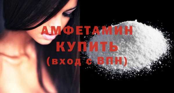 бутик Новодвинск