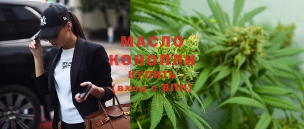 мяу мяу мука Новозыбков