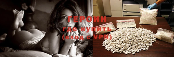 экстази Новокубанск