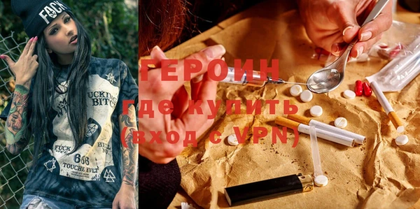 бутик Новодвинск