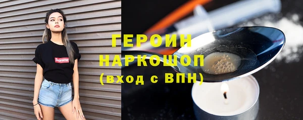 экстази Новокубанск