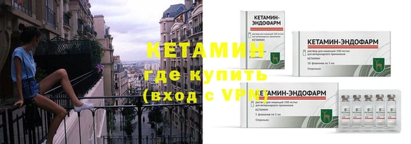 мяу мяу мука Новозыбков