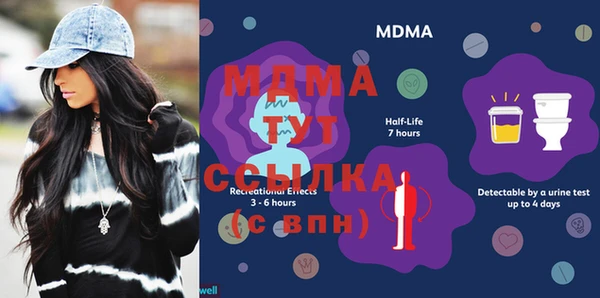 экстази Новокубанск