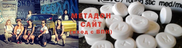 мяу мяу мука Новозыбков