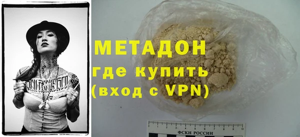 бутик Новодвинск