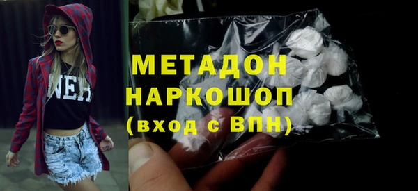 мяу мяу мука Новозыбков