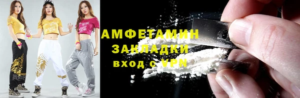 мяу мяу мука Новозыбков
