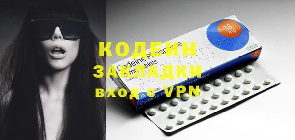 экстази Новокубанск