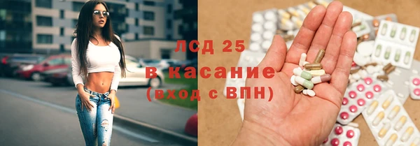 экстази Новокубанск
