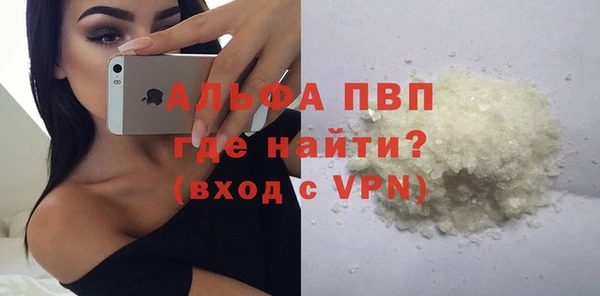 экстази Новокубанск