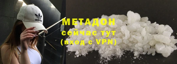 бутик Новодвинск