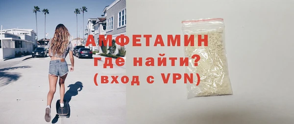 мяу мяу мука Новозыбков