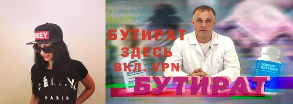 мяу мяу мука Новозыбков