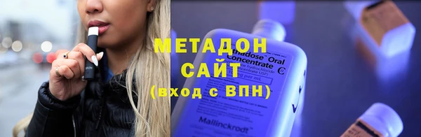 мяу мяу мука Новозыбков