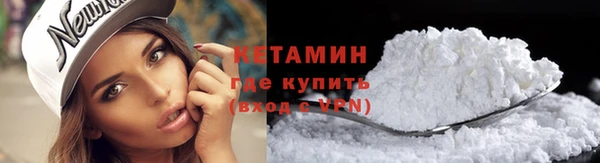 мяу мяу мука Новозыбков