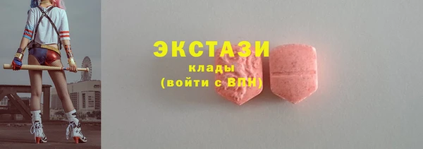мяу мяу мука Новозыбков