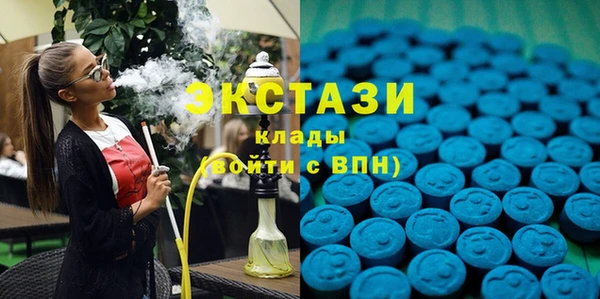 экстази Новокубанск