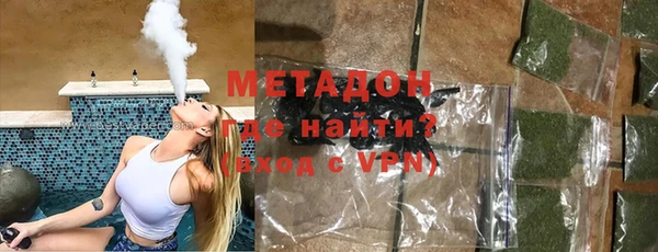 бутик Новодвинск