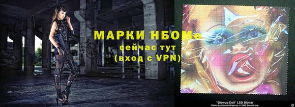экстази Новокубанск