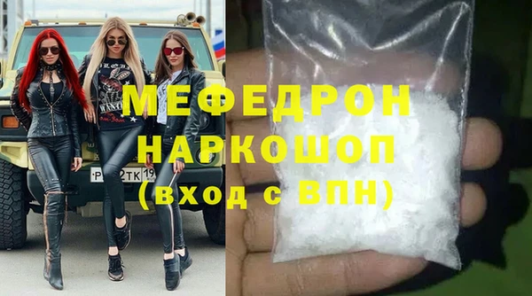 бутик Новодвинск