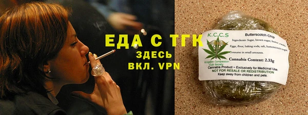 мяу мяу мука Новозыбков