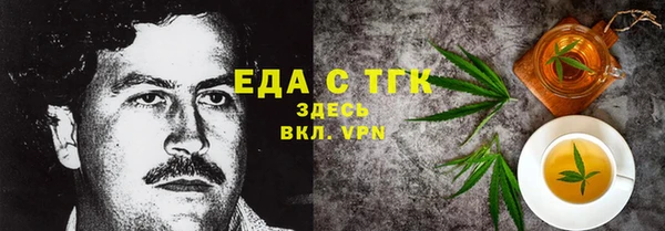 бутик Новодвинск