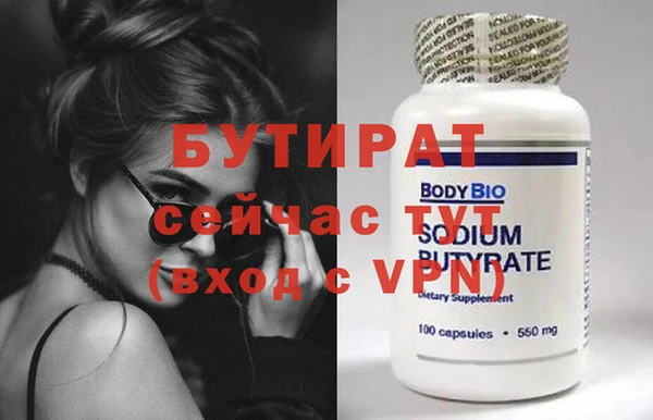 мяу мяу мука Новозыбков