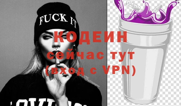 экстази Новокубанск
