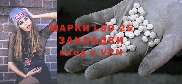 мяу мяу мука Новозыбков