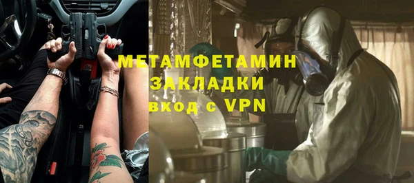 бутик Новодвинск