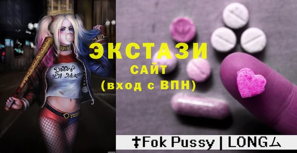 экстази Новокубанск