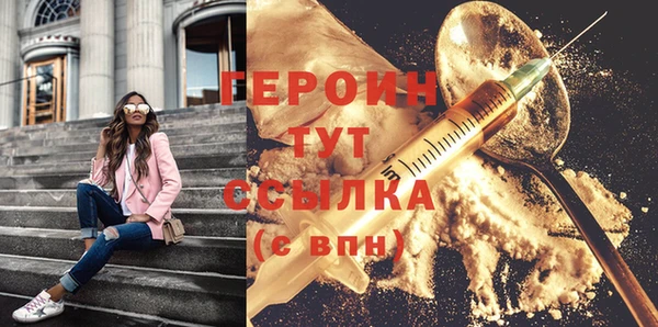 экстази Новокубанск