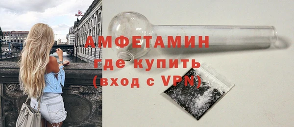 экстази Новокубанск