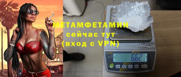 экстази Новокубанск