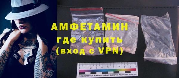 экстази Новокубанск