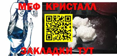 молекула духа Тулун