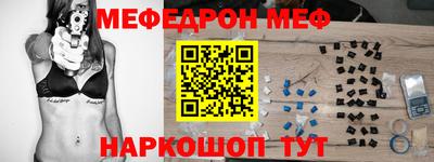 молекула духа Тулун