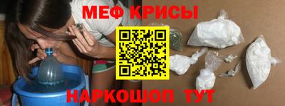меф VHQ Тула
